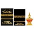 Attar Al Kaaba by Al Haramain for Unisex - 0.84 oz Parfum Oil Online