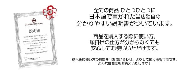 愛に関する全ての問題を解消するパウダー Online now