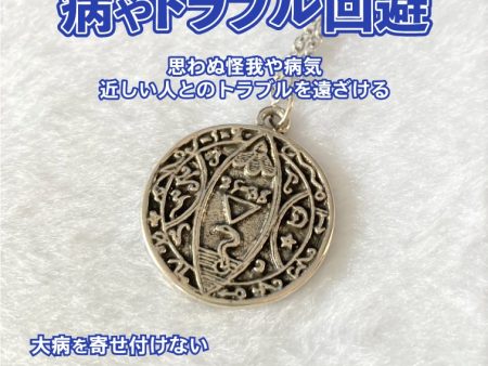 病魔・災難を寄せ付けない 魔術ペンダント エビルスピリット Online