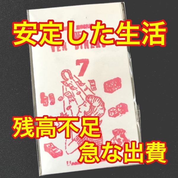 日常的なお金が欲しい人のパウダー Sale