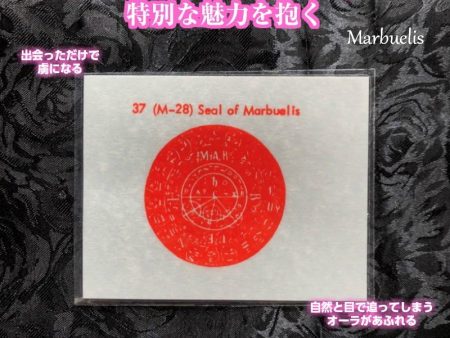 出会う人全てを魅了し惚れさせる魔術カード Marbuelis Online Hot Sale