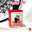 異性を夢中にさせ、あなたの虜にするオイル　irresistible Hot on Sale