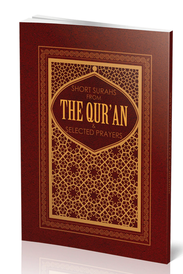 Short Suras from the Qur an and Selected Prayers For Cheap