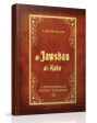 Al-Jawshan Al-Kabir (English-Arabic Cevsen) For Discount