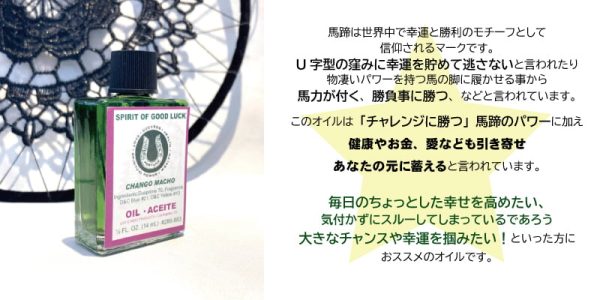 大きな幸運やチャンスを掴むオイル spiritofgoodluck スピリットオブグッドラック Discount