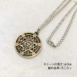 人生を変え成功を掴む魔術ペンダント　HexagramofSolomon Online now