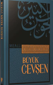 Mealli Buyuk Cevsen - Termo Deri Kapak Mavi For Discount