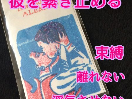 彼が離れない束縛パウダー on Sale