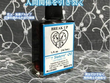 気に入らない二人や人間関係を引き裂くオイル　breakup Online Sale