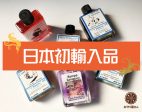 大きな幸運やチャンスを掴むオイル spiritofgoodluck スピリットオブグッドラック Discount