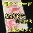 経済的な問題を解決するパウダー on Sale