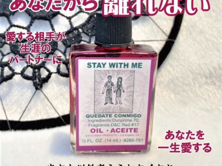 恋人がずっとあなたと一緒にいたくなるオイル　staywithme For Discount