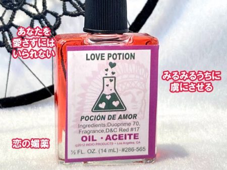 恋の媚薬　惚れ薬のように相手を夢中にさせるオイル　lovepotion Online Hot Sale