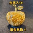 金が金を呼ぶ！金箔招財アイテム！黄金林檎カラフル S〜お金が引き寄せられる〜 Cheap