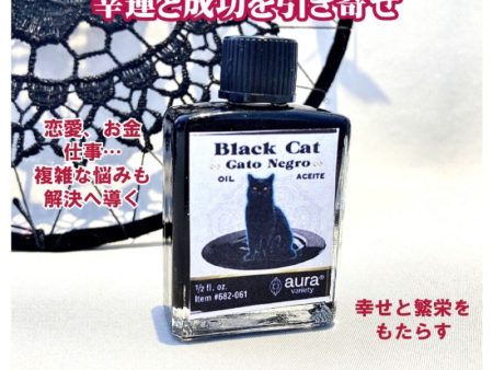 スピリチュアルなパワーで人生に幸せをもたらすオイル　黒猫 Blackcat For Discount