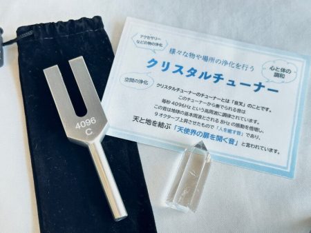 「天使界の扉を開く音」様々な物や場所の浄化を行う♪クリスタルチューナー＆水晶ポイント（約4センチ）＆ポーチ 3点SET Supply