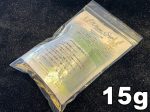 聖なるハーブ ホワイトセージ15g 〜強い浄化力であらゆるものを清める Cheap