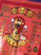 金財發！全方向からの金運・財運を呼び込む神様＝五路財神護符☆赤色 on Sale